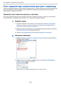 Страница 166