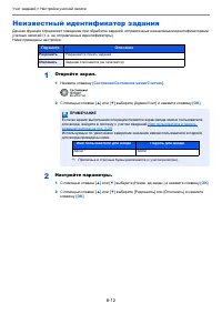 Страница 168