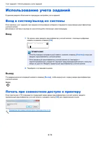 Страница 174