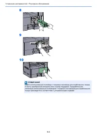 Страница 179