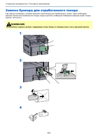 Страница 180