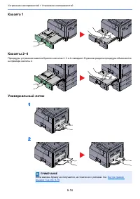 Страница 192