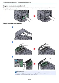 Страница 194
