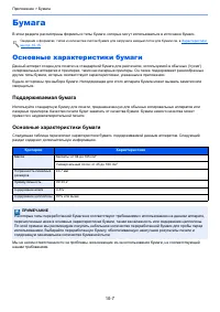 Страница 201