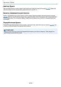 Страница 208