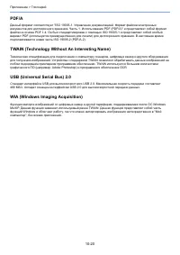 Страница 214