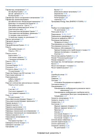 Страница 217