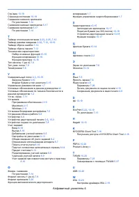 Страница 218