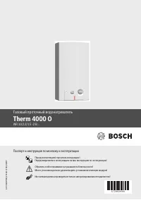 Bosch WR 13-2B (Therm 4000 O)