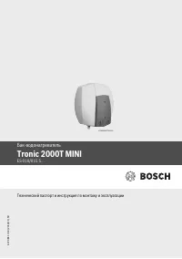Bosch ES 010 (Tronic 2000T MINI)