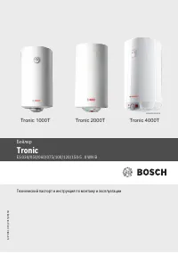 Bosch ES 030 (Tronic 1000T)
