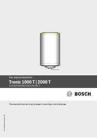 Bosch ES 030.S (Tronic 1000T)