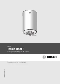 Bosch ES 035 (Tronic 1000 T)