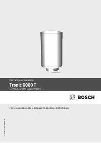 Bosch ES 120 (Tronic 6000 T)