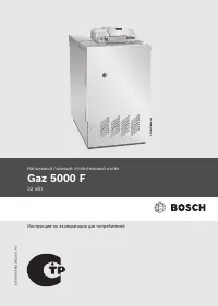 Bosch Gaz 5000 F 32 кВт