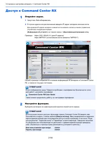 Страница 101