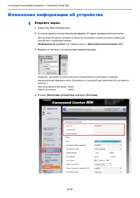Страница 104