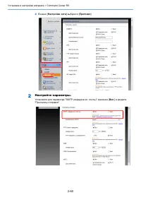 Страница 107