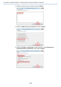 Страница 113