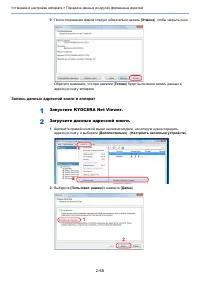 Страница 115