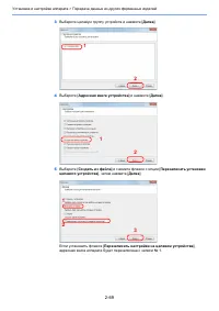 Страница 116