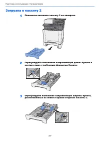 Страница 124
