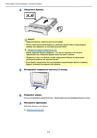 Страница 125