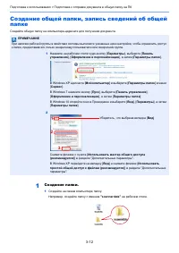 Страница 129