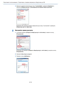 Страница 130