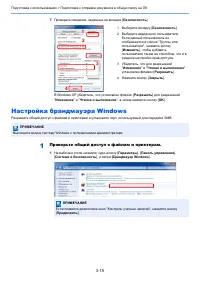 Страница 132