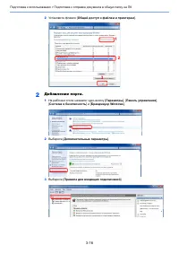 Страница 133