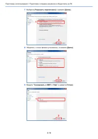 Страница 135