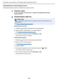 Страница 142