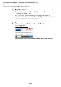 Страница 146