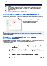 Страница 149