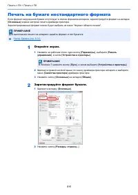 Страница 152