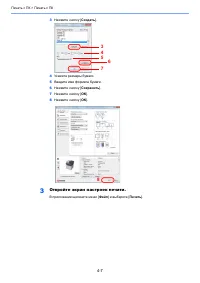 Страница 153