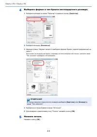 Страница 154