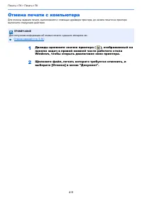 Страница 155