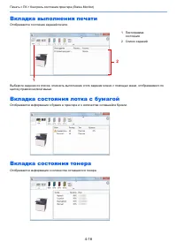 Страница 164