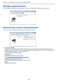 Страница 165