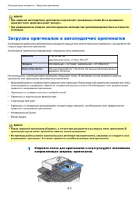 Страница 169