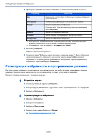 Страница 176