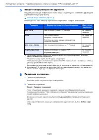 Страница 190