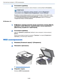 Страница 195