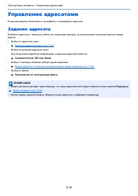 Страница 201