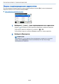 Страница 206