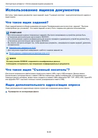 Страница 209