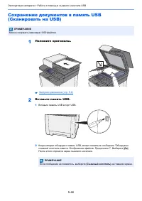 Страница 212