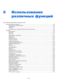 Страница 214